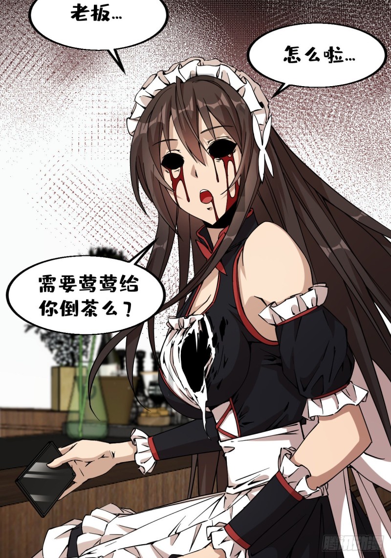 《深夜书屋》169 第10页