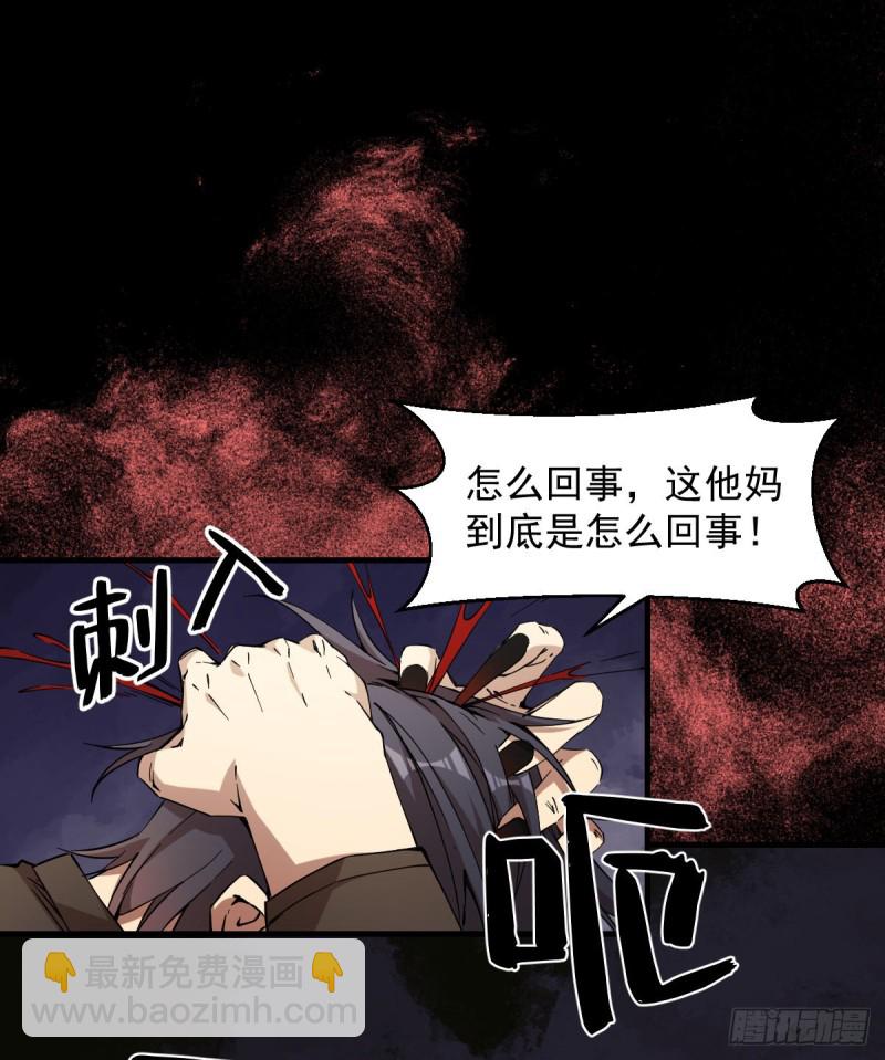 《深夜书屋》169 第12页