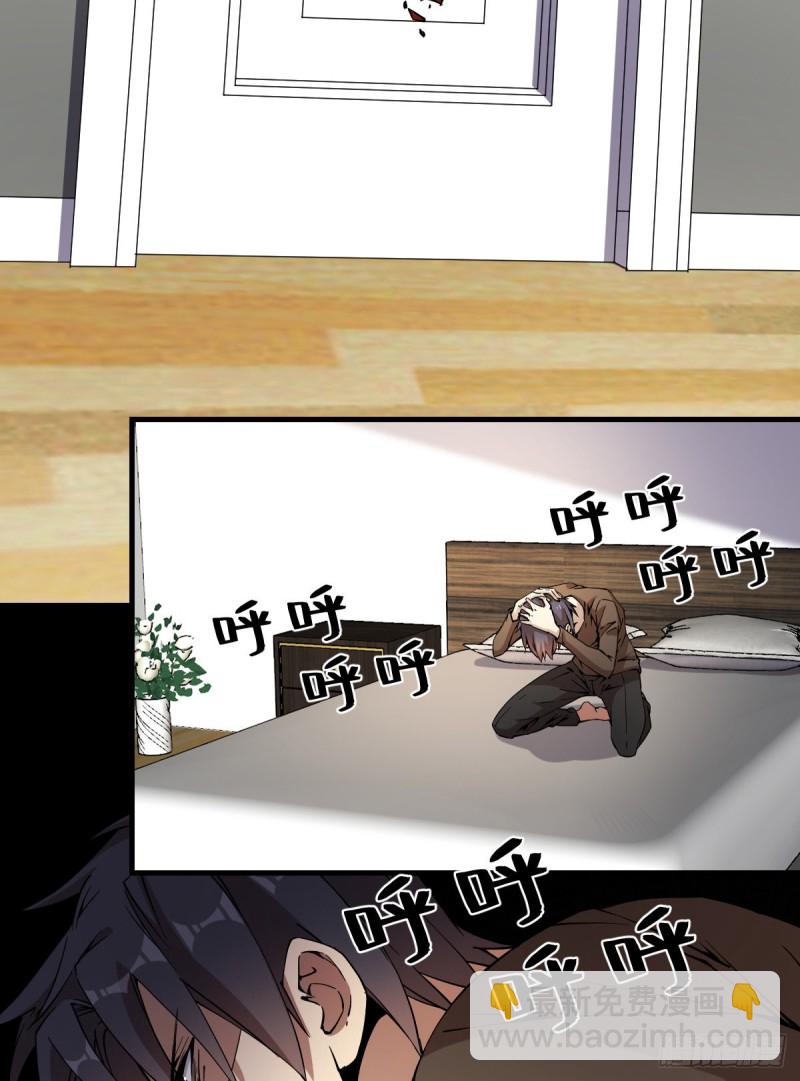 《深夜书屋》169 第16页