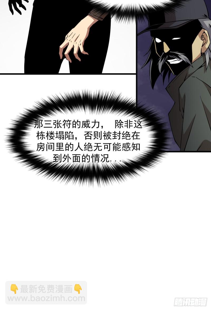 《深夜书屋》169 第22页