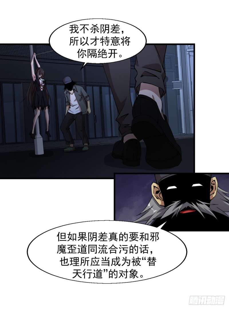 《深夜书屋》169 第23页