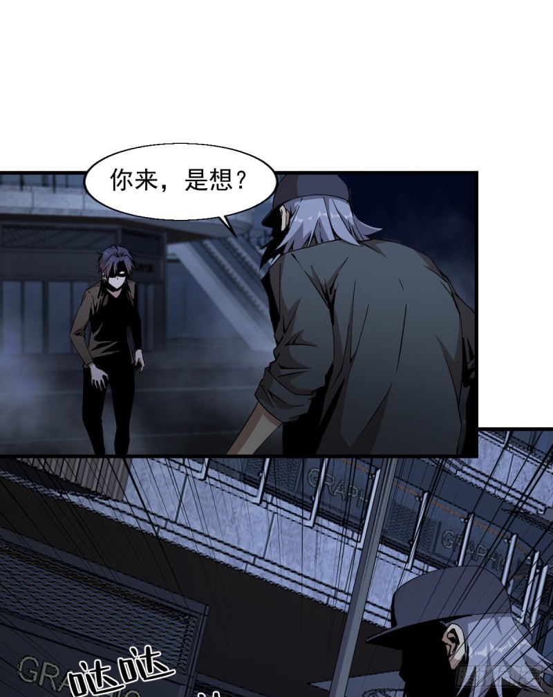 《深夜书屋》169 第24页