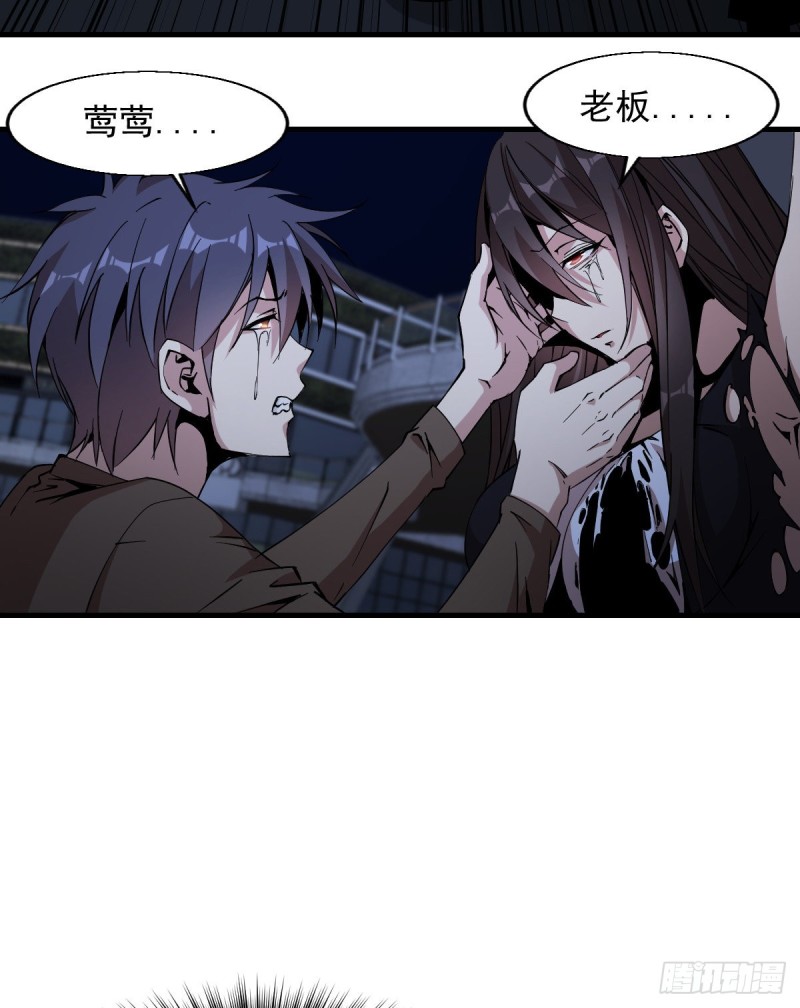 《深夜书屋》169 第26页