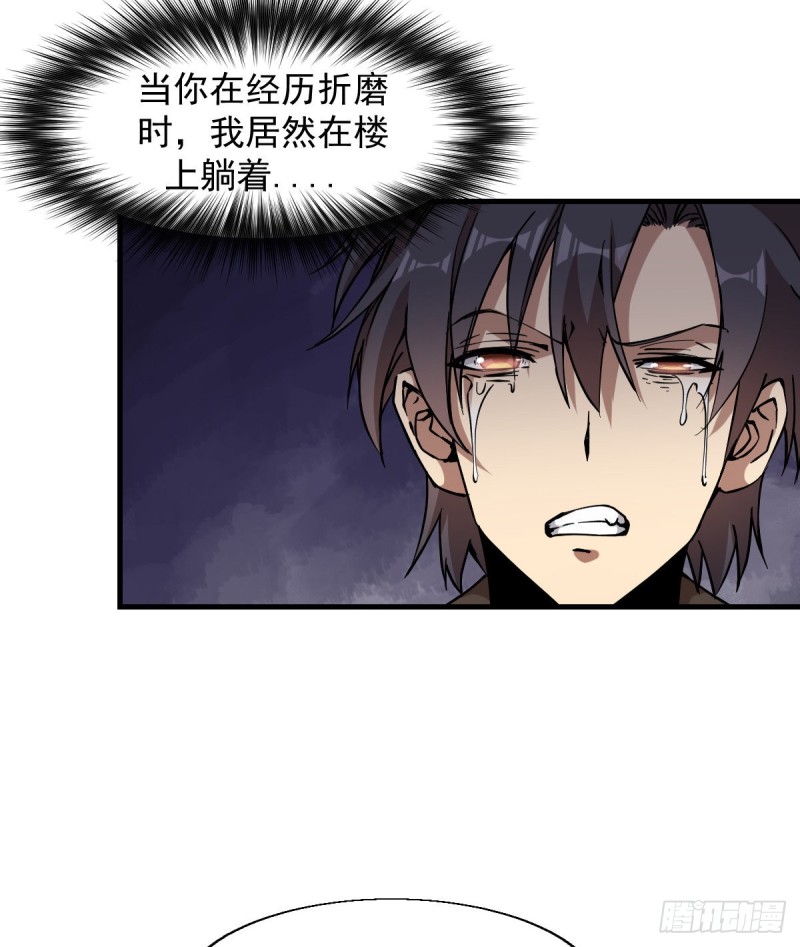《深夜书屋》169 第27页