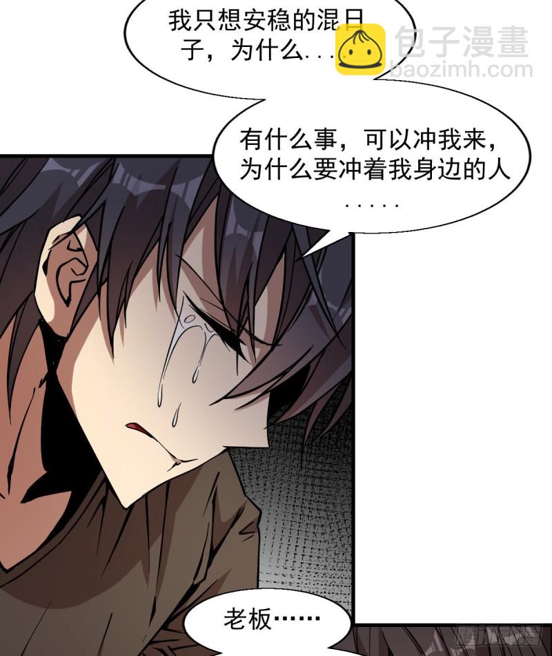 《深夜书屋》169 第28页