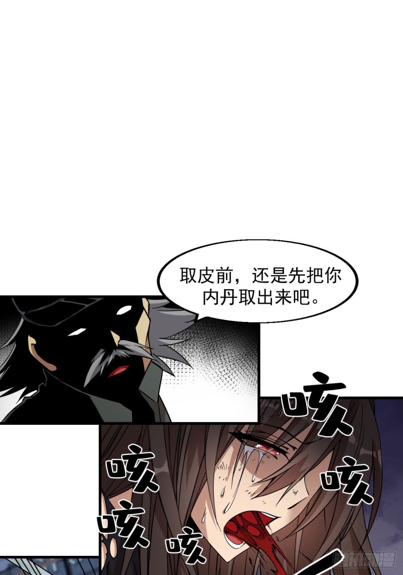 《深夜书屋》169 第2页