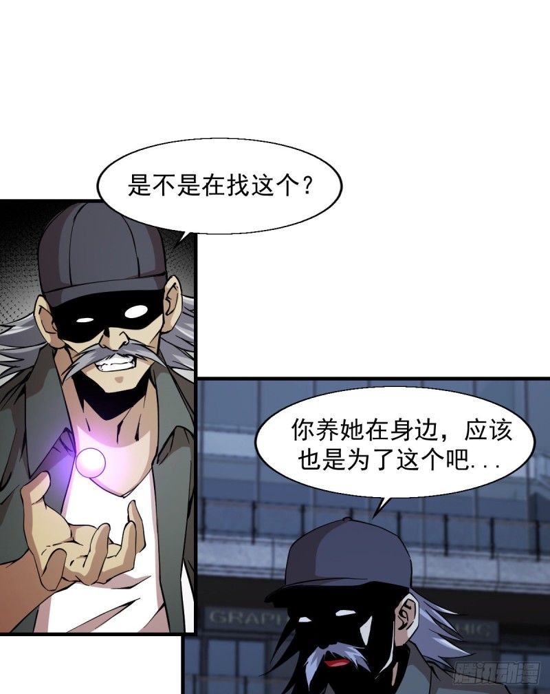 《深夜书屋》169 第31页