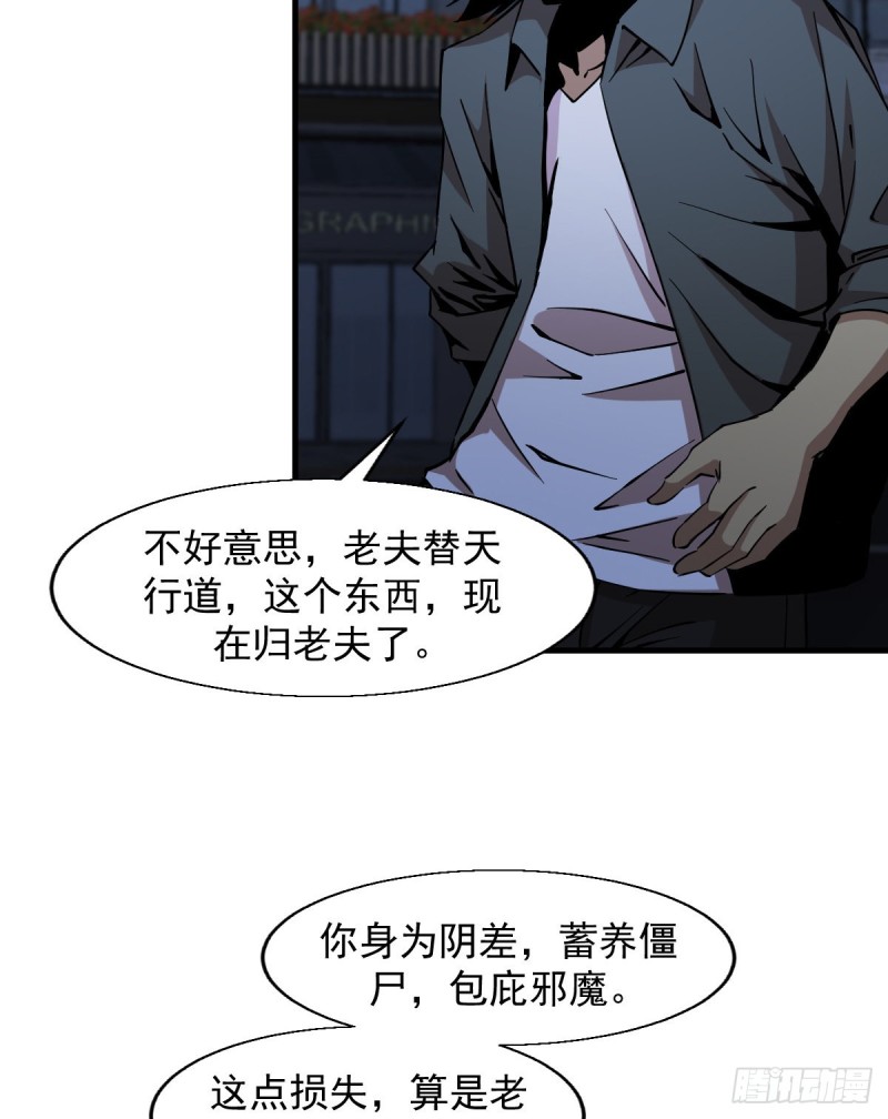 《深夜书屋》169 第32页