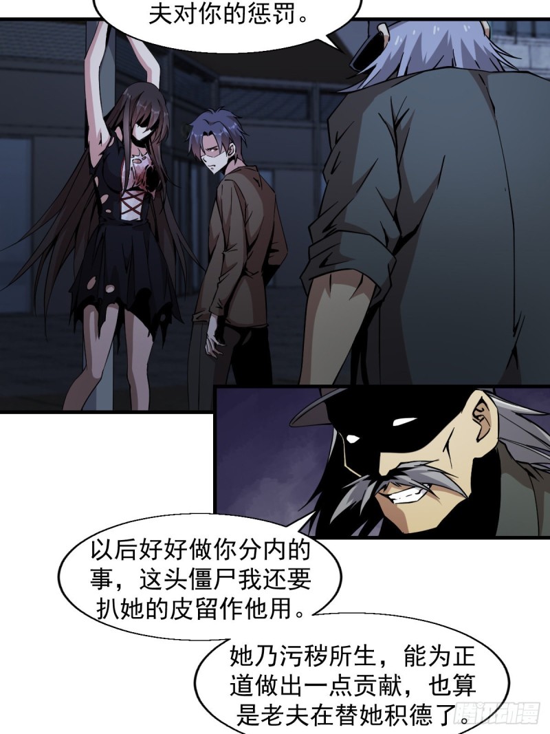 《深夜书屋》169 第33页