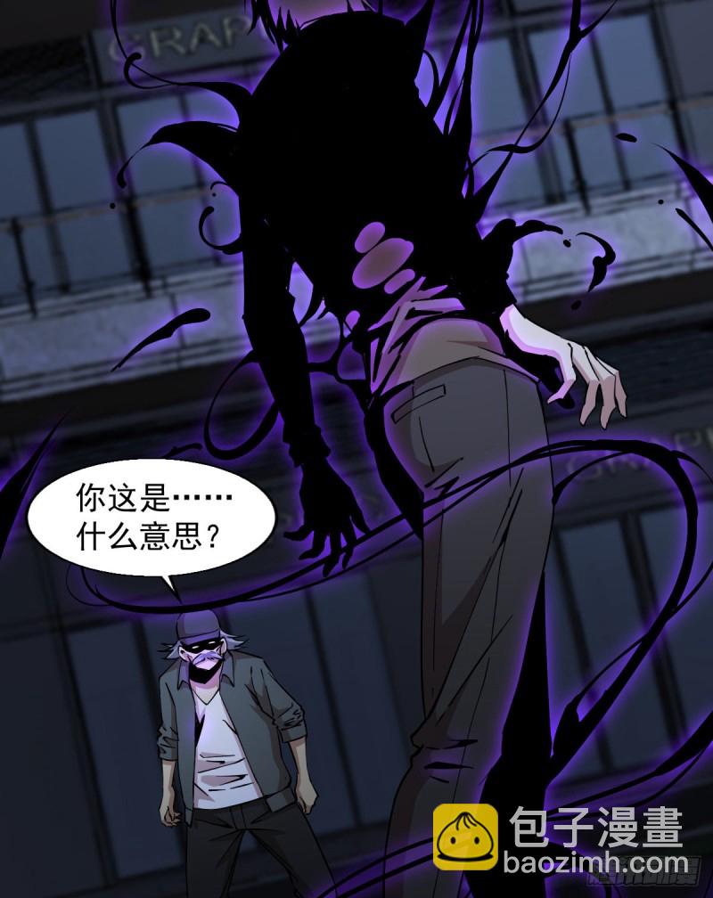 《深夜书屋》169 第35页