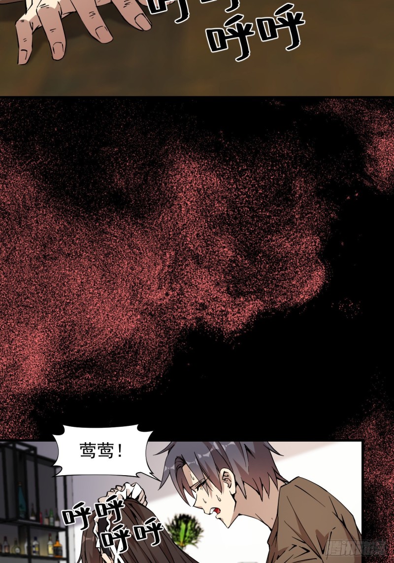 《深夜书屋》169 第8页