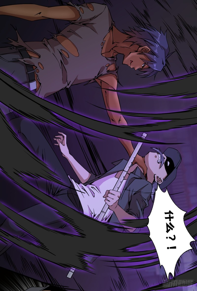 《深夜书屋》170 第11页