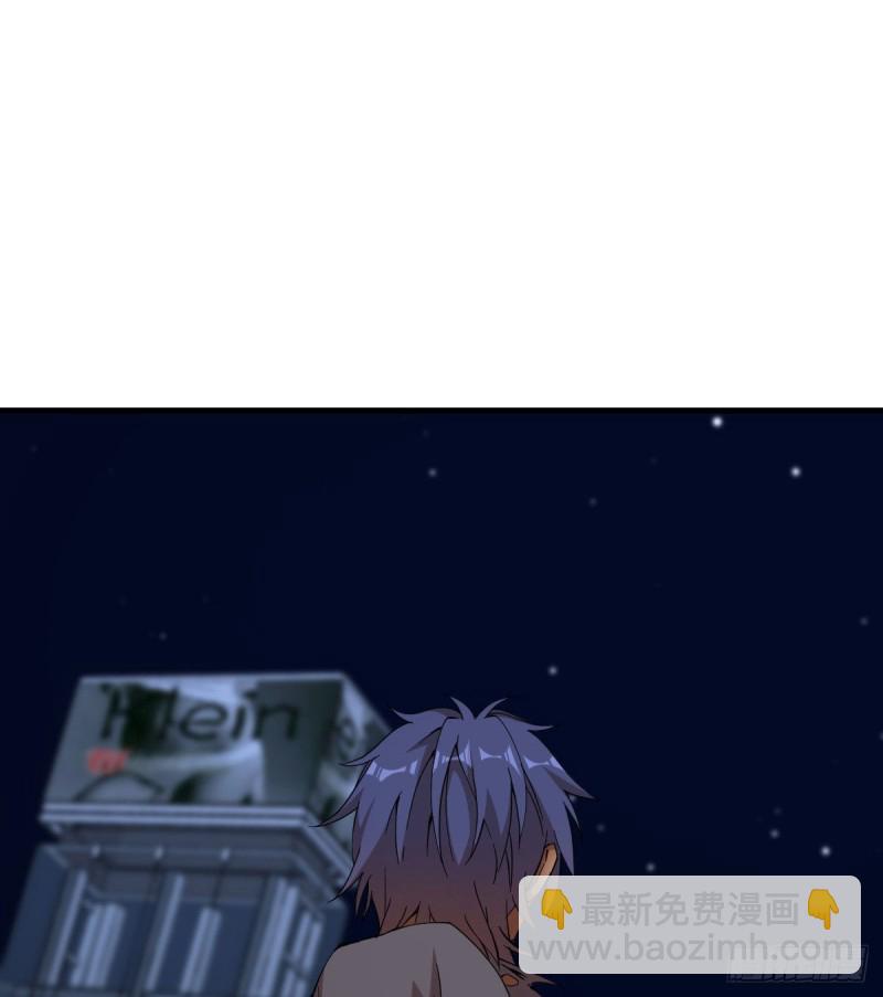 《深夜书屋》170 第13页