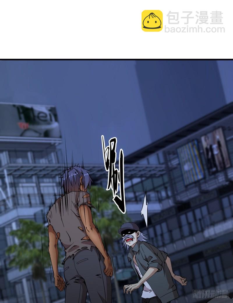 《深夜书屋》170 第25页
