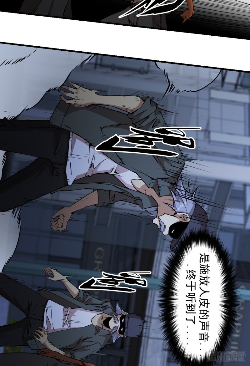 《深夜书屋》170 第27页