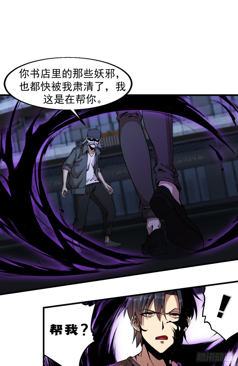 《深夜书屋》170 第2页