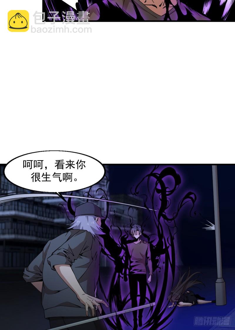 《深夜书屋》170 第3页