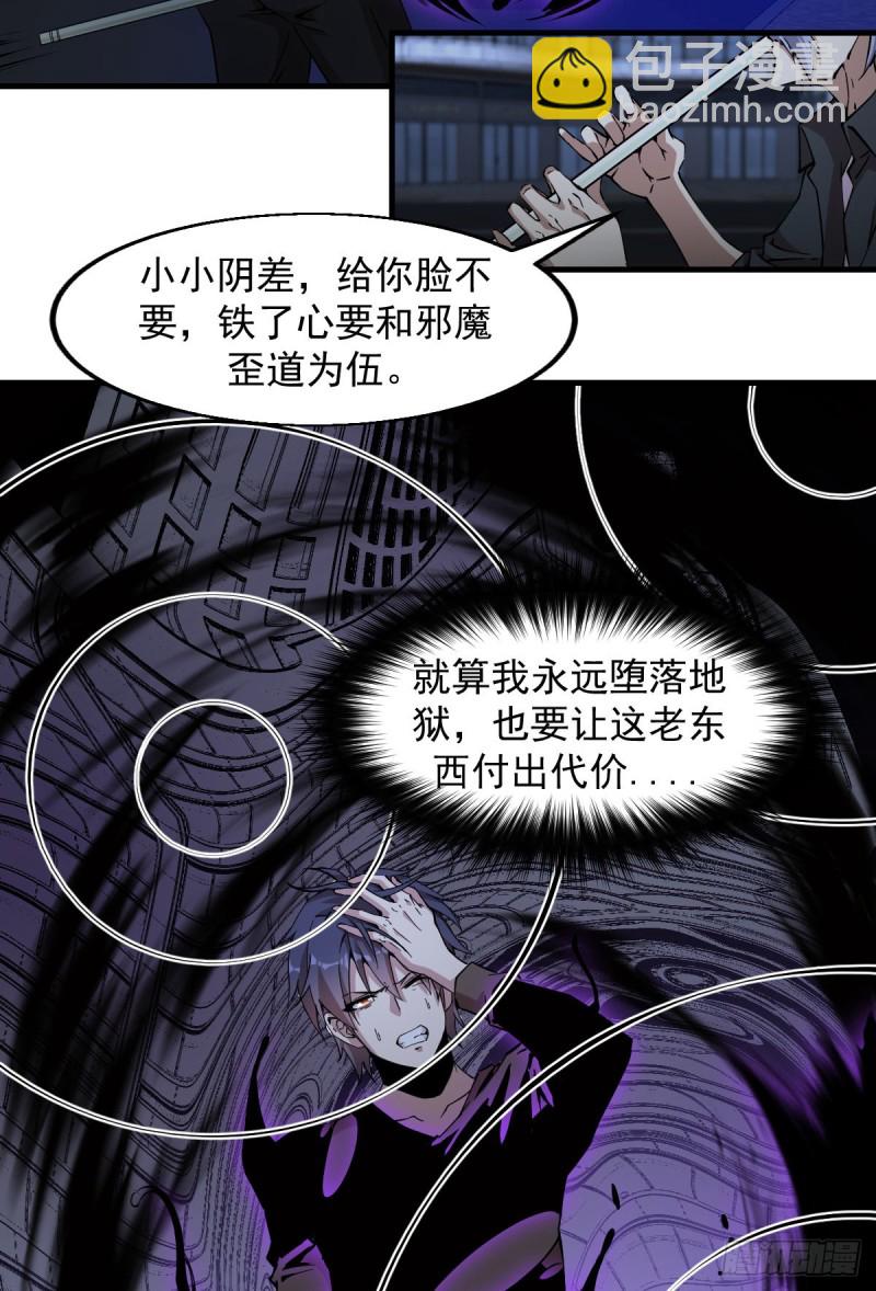 《深夜书屋》170 第4页