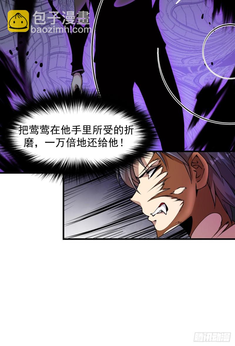 《深夜书屋》170 第5页