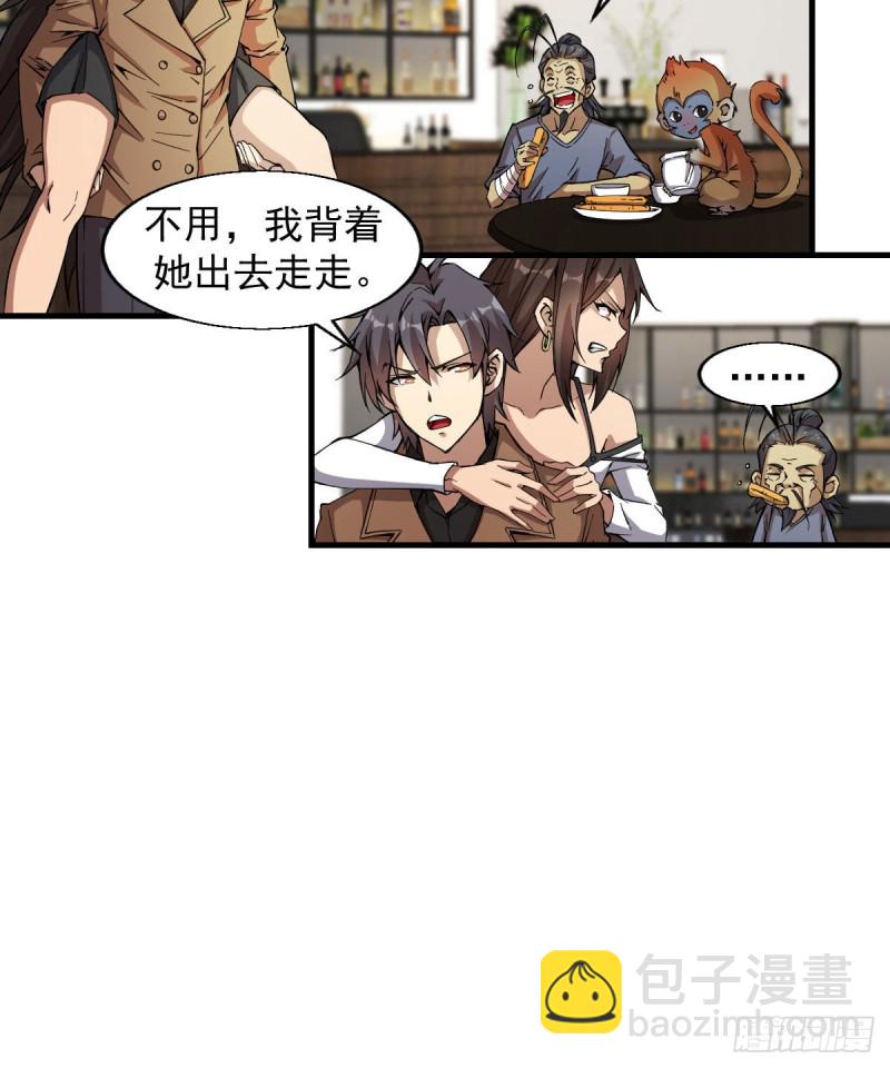 《深夜书屋》174 第10页