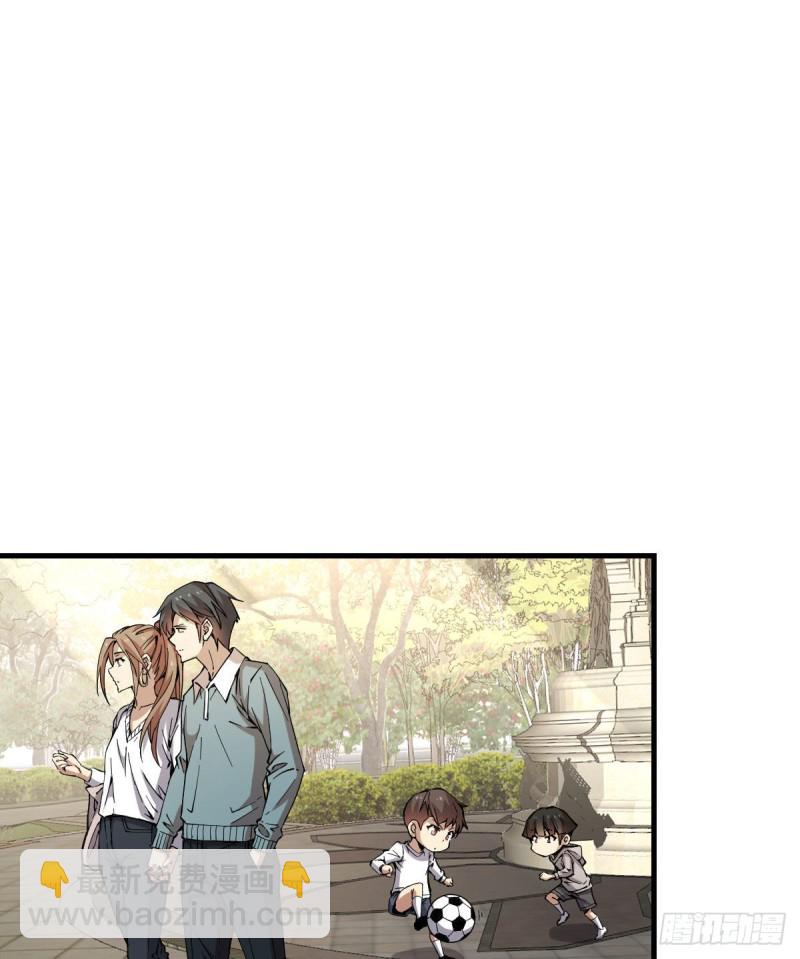 《深夜书屋》174 第11页