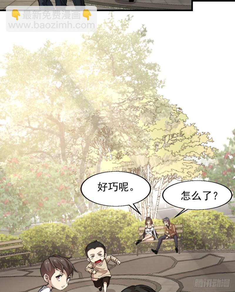 《深夜书屋》174 第12页