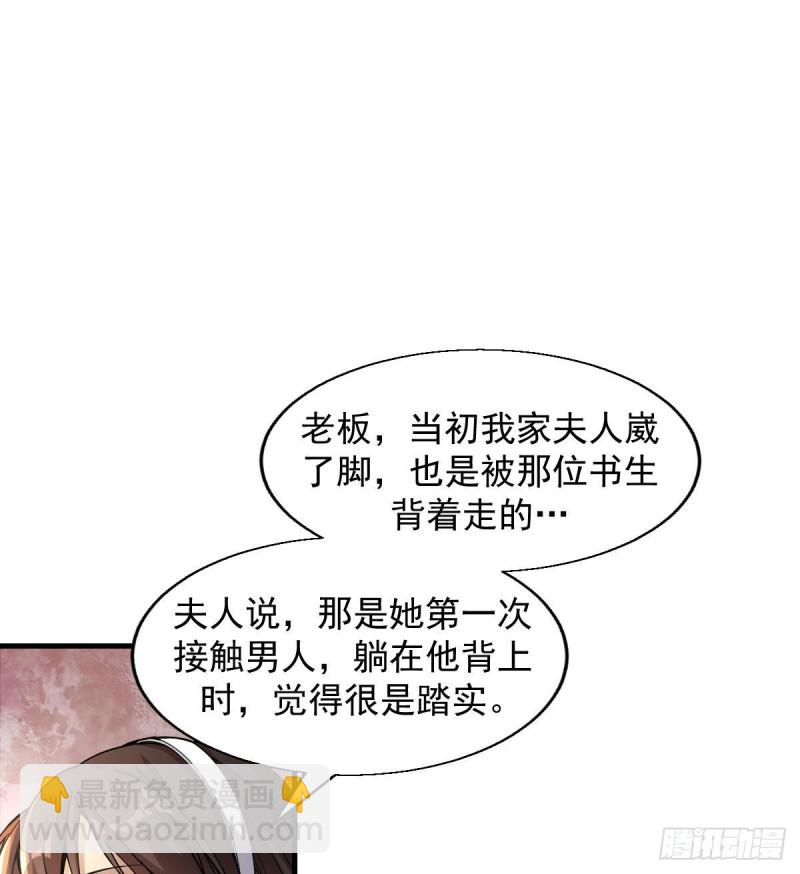《深夜书屋》174 第14页