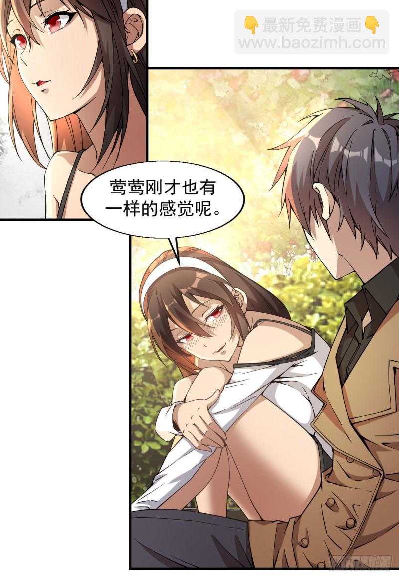 《深夜书屋》174 第15页