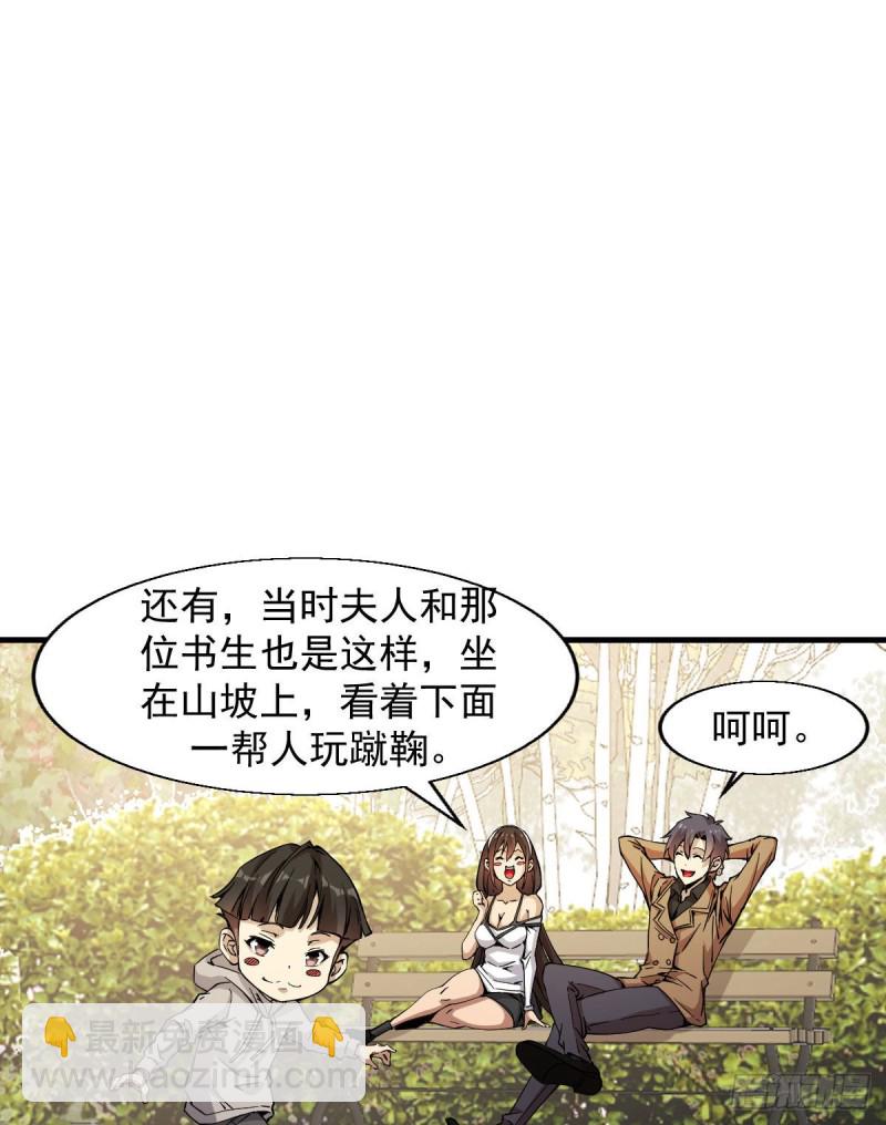 《深夜书屋》174 第16页