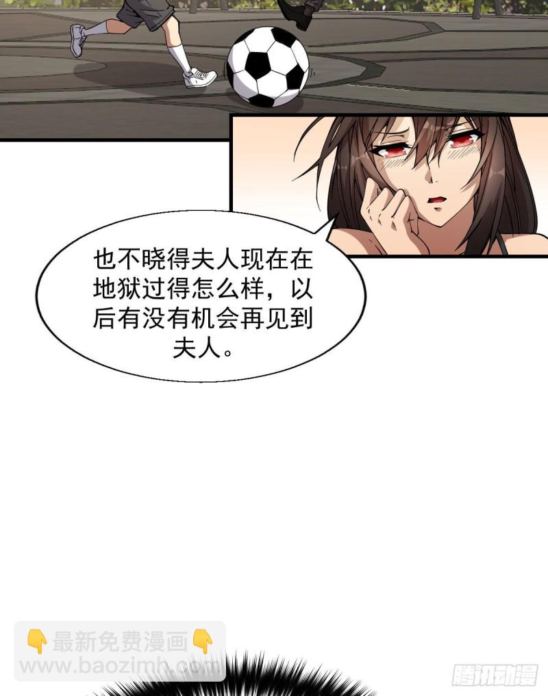 《深夜书屋》174 第17页