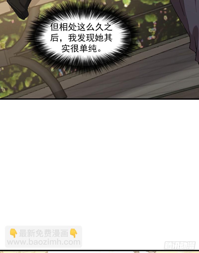 《深夜书屋》174 第21页