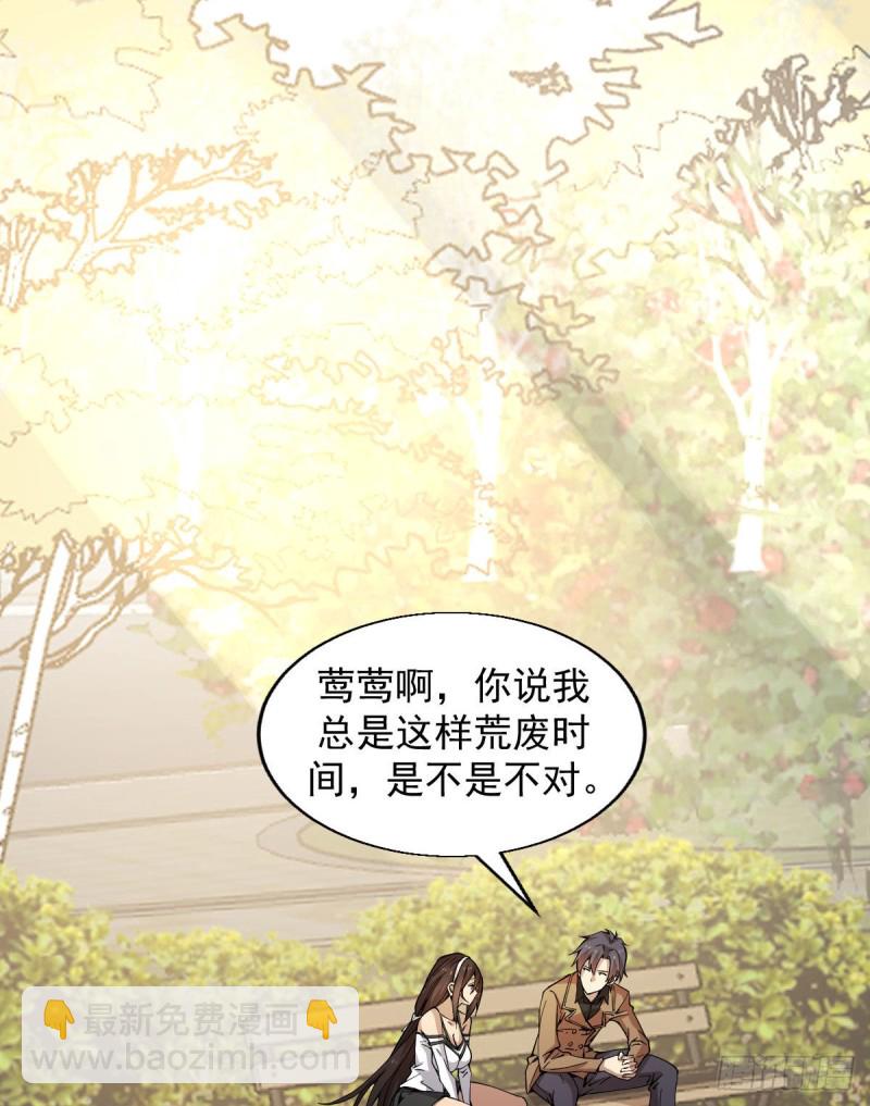《深夜书屋》174 第22页