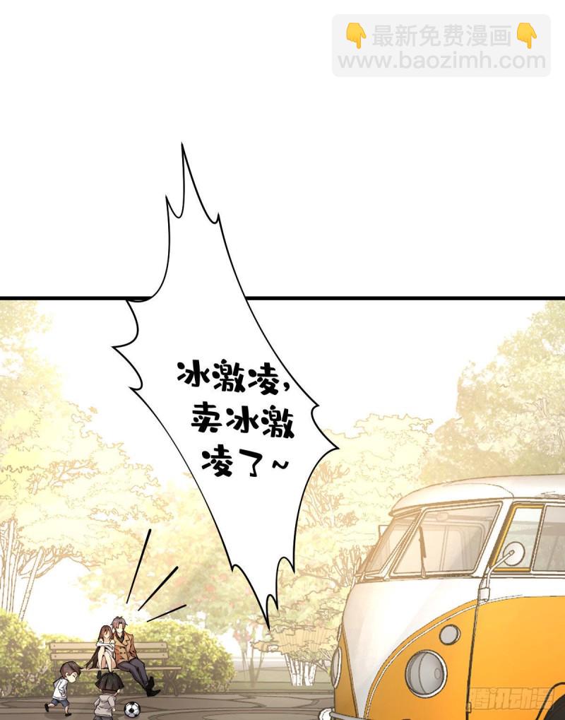 《深夜书屋》174 第27页