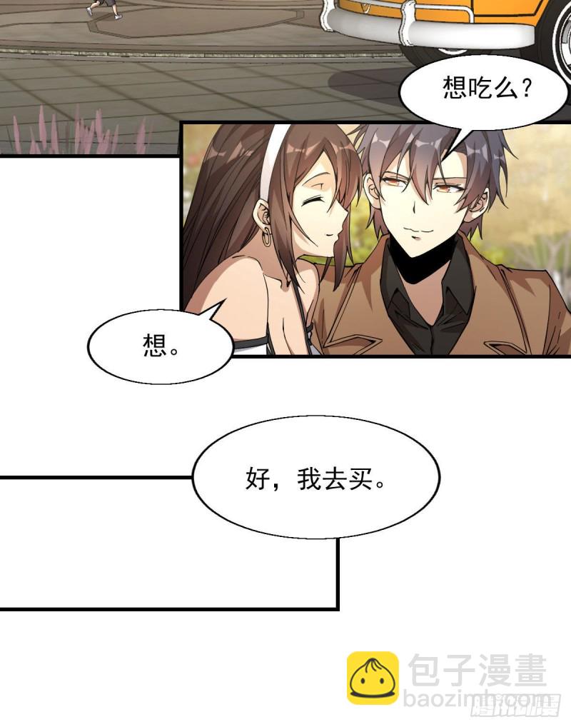 《深夜书屋》174 第28页