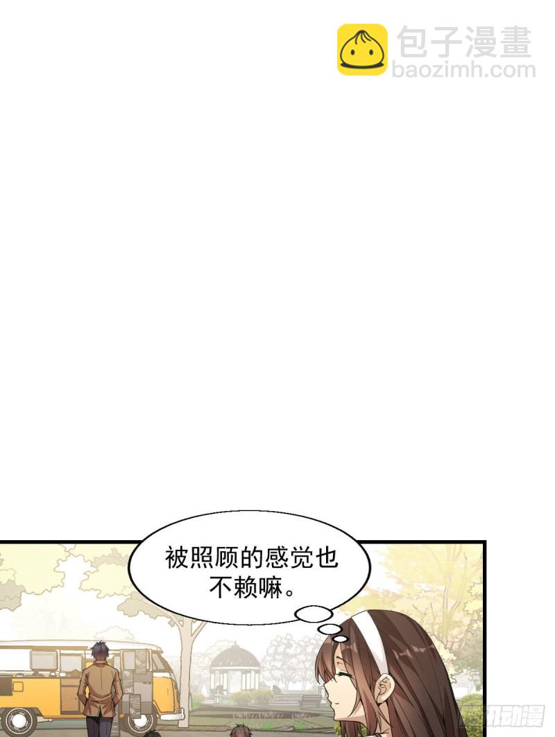 《深夜书屋》174 第29页