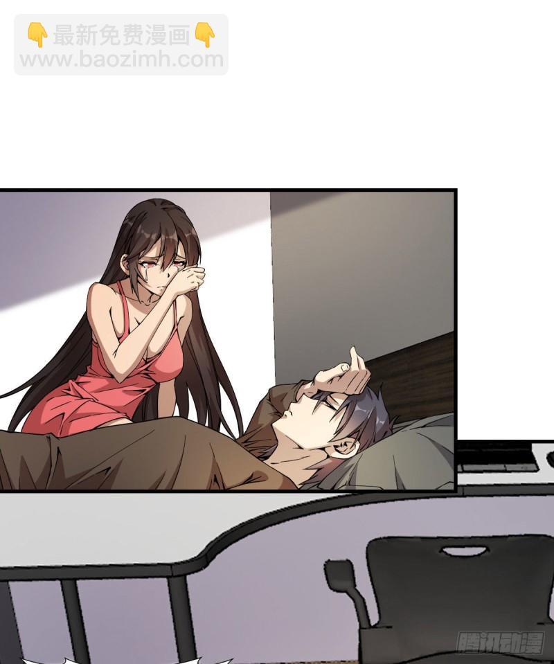 《深夜书屋》174 第2页