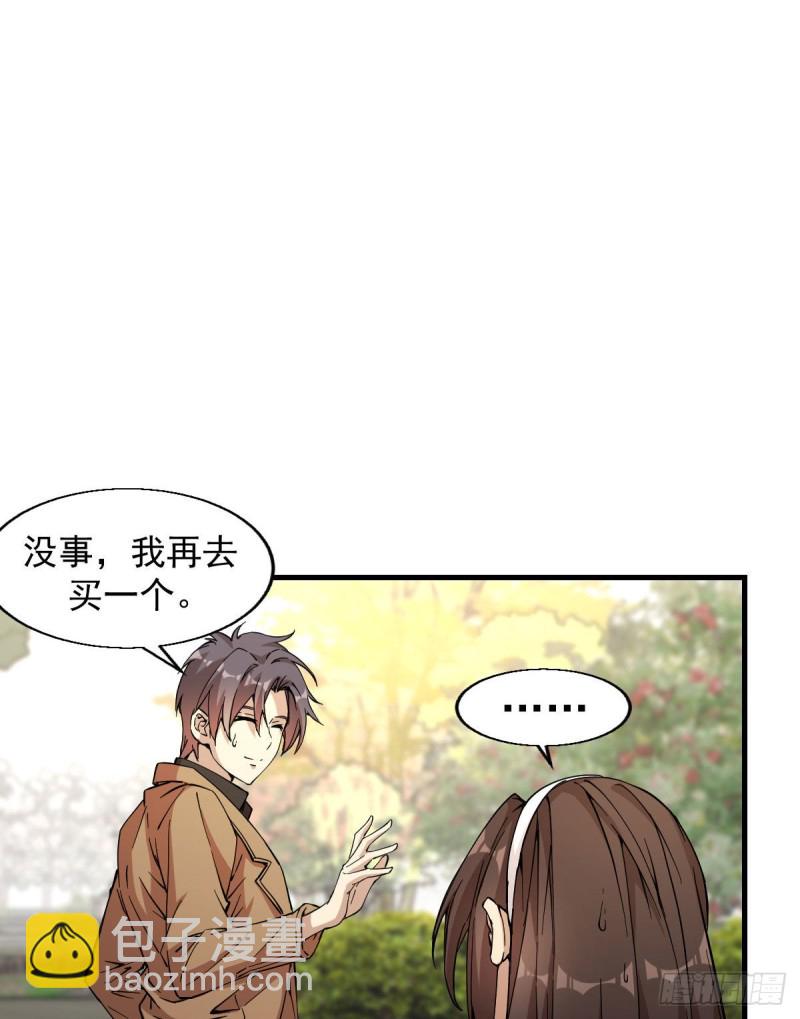 《深夜书屋》174 第34页