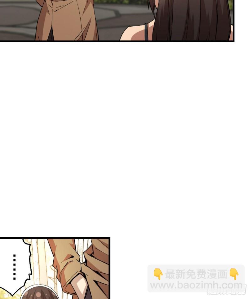 《深夜书屋》174 第35页