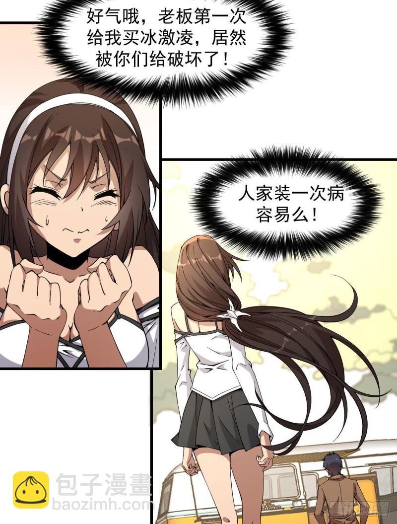 《深夜书屋》174 第40页