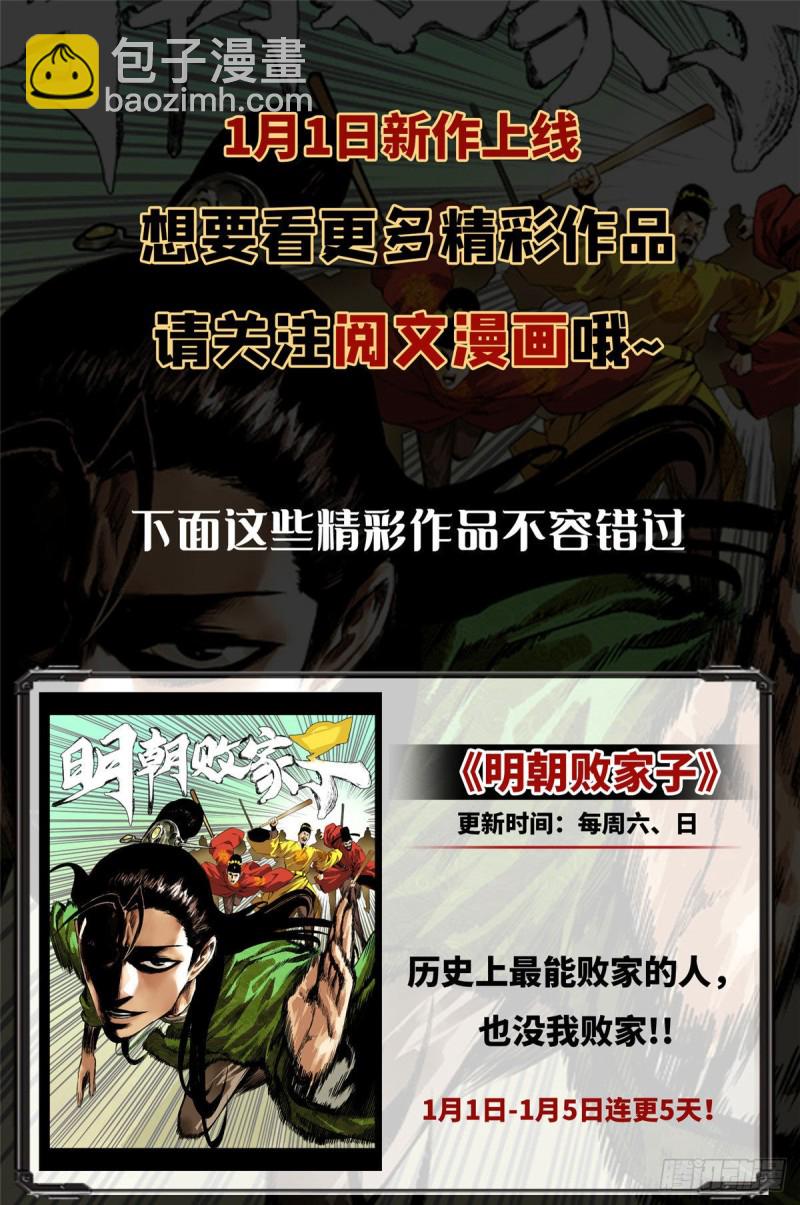 《深夜书屋》174 第44页