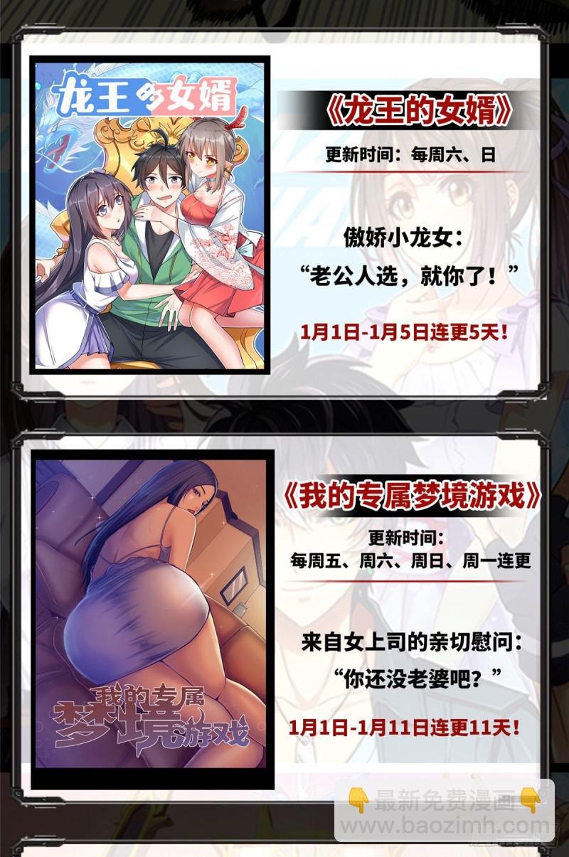 《深夜书屋》174 第45页