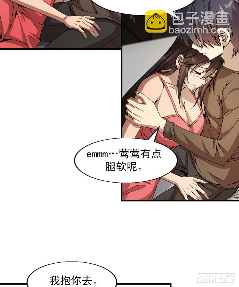 《深夜书屋》174 第6页