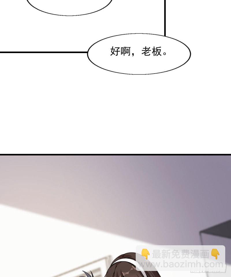 《深夜书屋》174 第7页