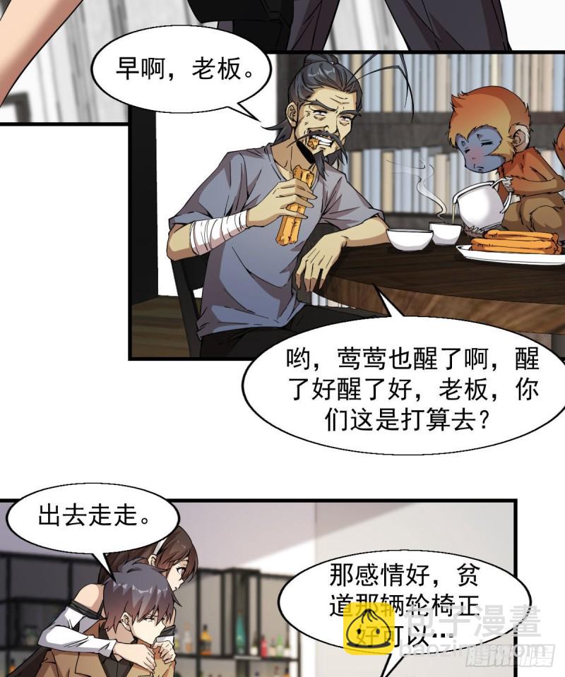 《深夜书屋》174 第9页