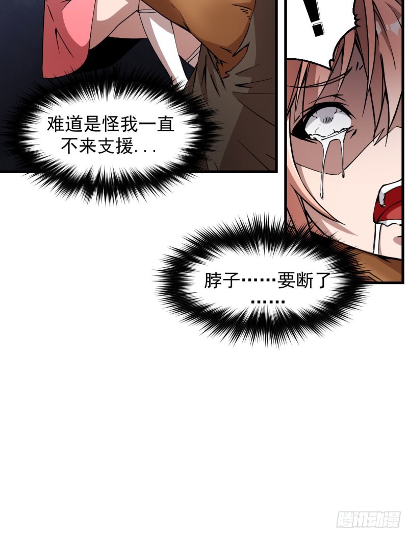 《深夜书屋》172 第10页