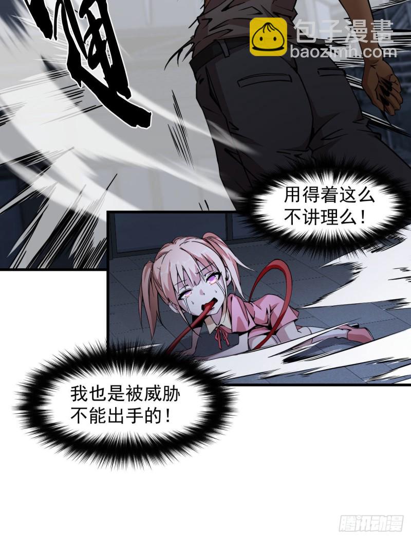 《深夜书屋》172 第12页
