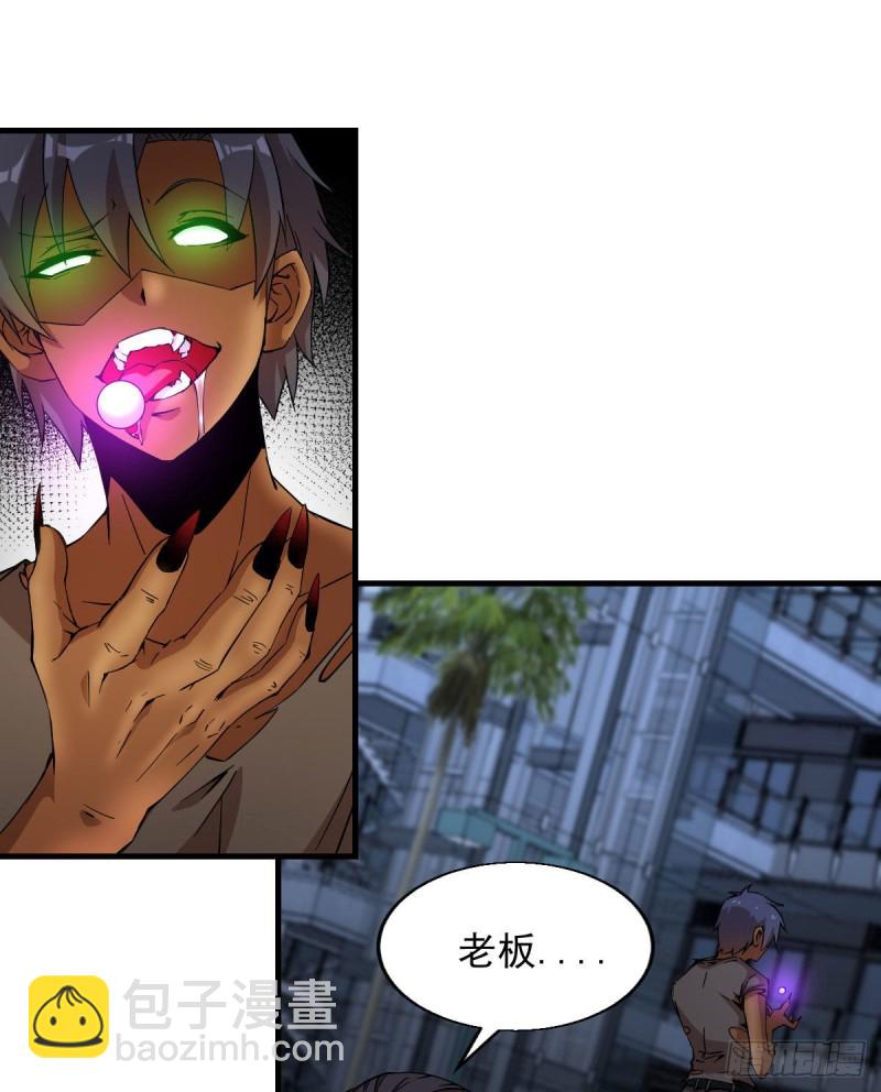 《深夜书屋》172 第16页