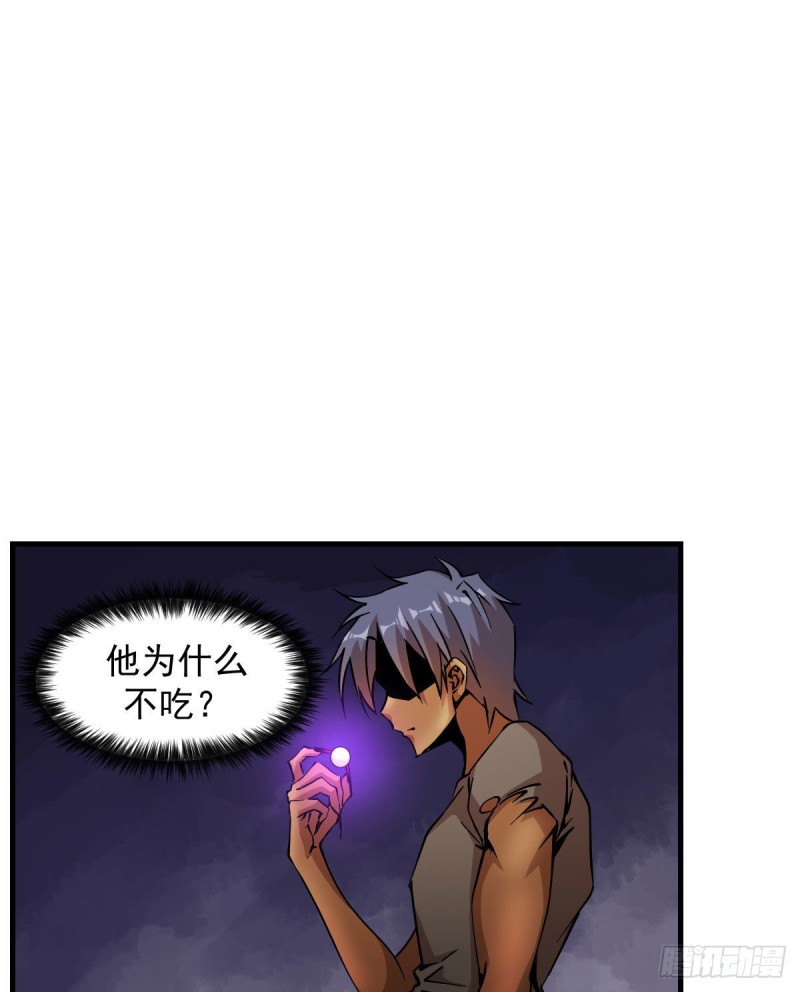 《深夜书屋》172 第18页