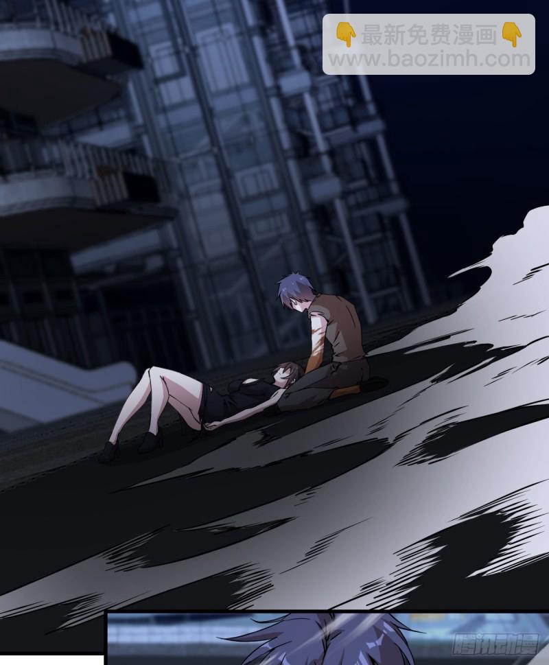 《深夜书屋》172 第27页