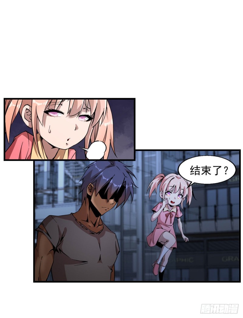 《深夜书屋》172 第2页